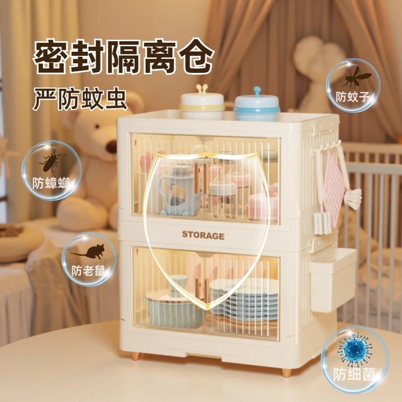 宝宝装奶瓶收纳盒婴儿专用防尘沥水置物架辅食工具储存箱餐具碗柜,厨房/烹饪用具,厨房置物架/置物柜/角架,淘宝优惠券,粉丝福利购,淘宝优惠卷