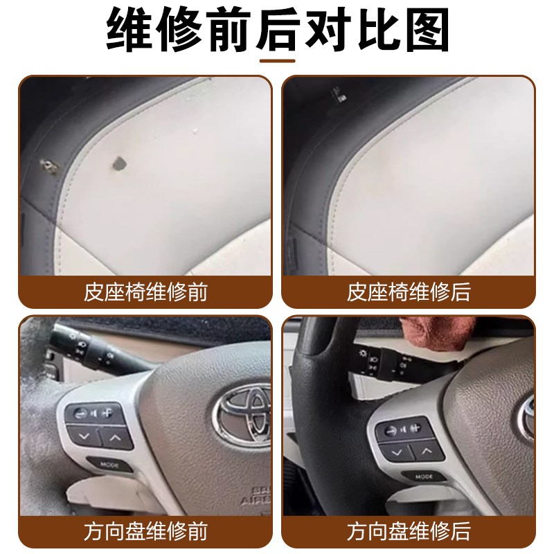 哑光皮革水性修色膏维修套装汽车内饰调色浆皮包修补洞补色漆