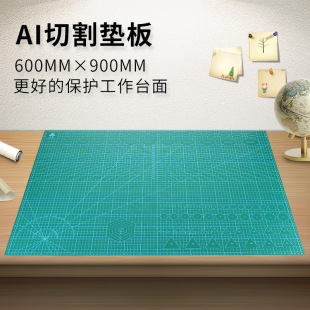 A1切割垫板切割板广告裁切翻糖垫工具蛋糕模具糖牌双面60X90CM