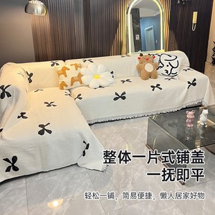 通用防滑沙发套罩奶油风新款 三座一贵妃沙发巾四季 沙发盖布沙发垫