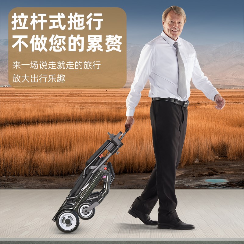 电动轮椅折叠轻便智能全自动残疾人老人四轮代步车
