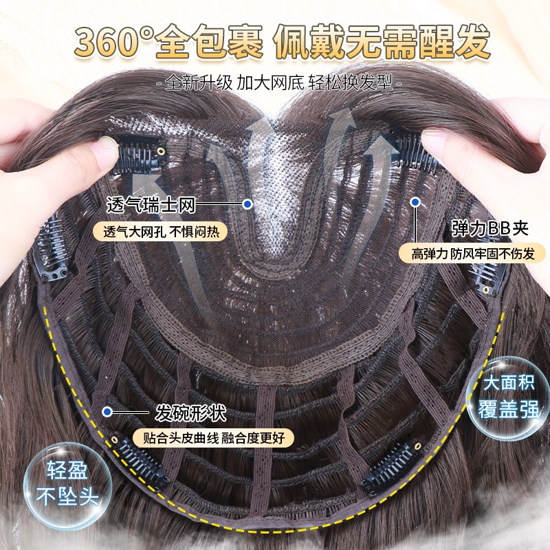 假发全头套女不用戴发网假发女片头顶补发慵懒蛋蛋卷长卷发假发套