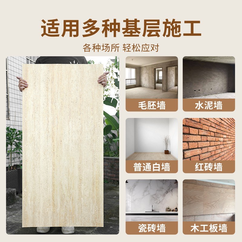 软质罗马洞石饰面板软瓷云白洞石线画洞石3D打印洞石皮墙板背景墙