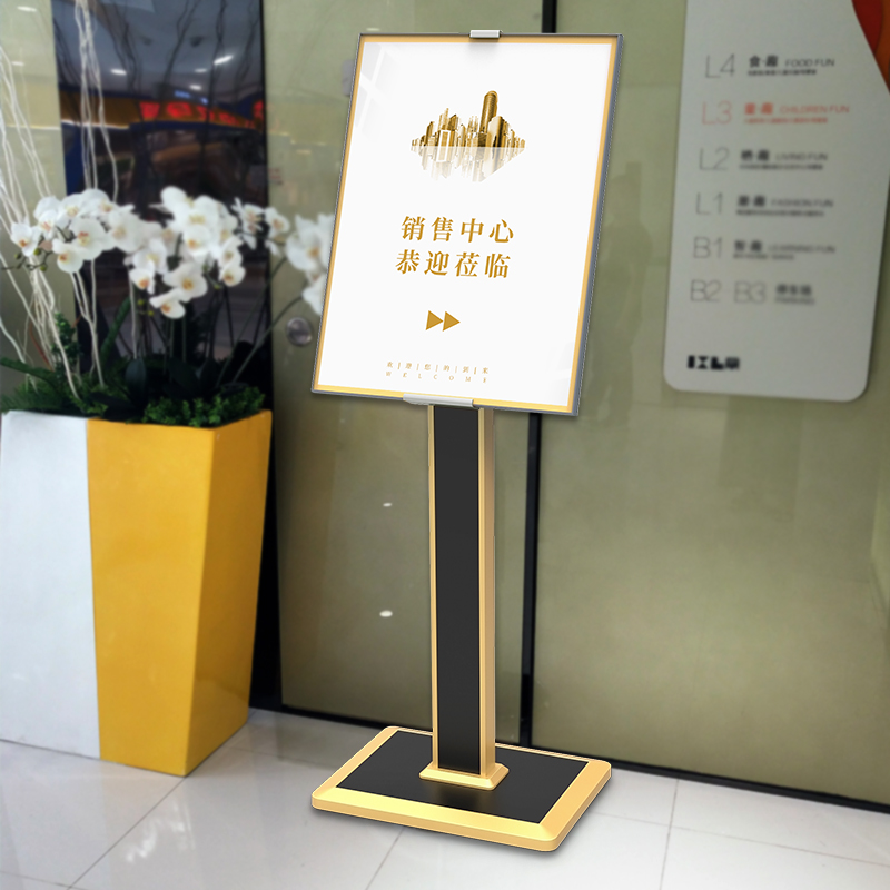 简约金色广告展示牌酒店大堂指示索引落地水牌商场迎宾导视立式架