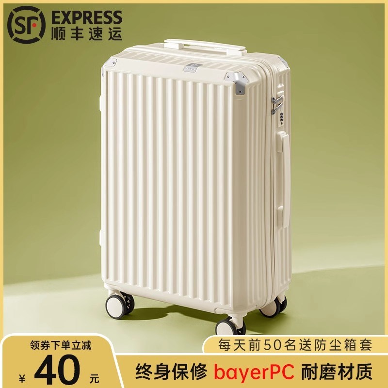 行李箱拉杆箱女20寸24结实耐用加厚旅行高颜值静音轮拉链密码箱子