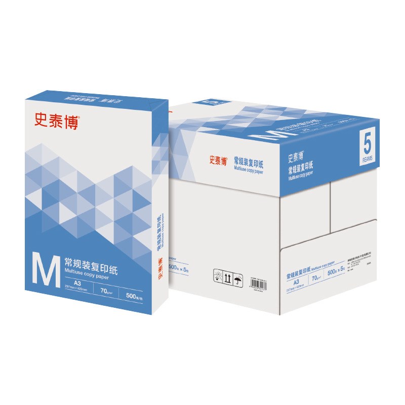 史泰博 70G80G常规装复印纸 5包/箱 A3A4 白色 史泰博 70G常规装