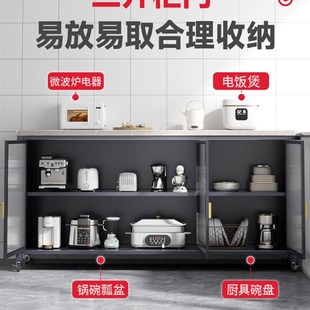 厨房岩板置物架多功能落地多层收纳微波炉厨具电器餐边储物橱柜子