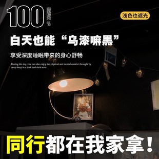 宿舍遮光床帘上铺加厚纯色滑轨蚊帐遮挡桌帘学生下铺寝室窗帘床幔