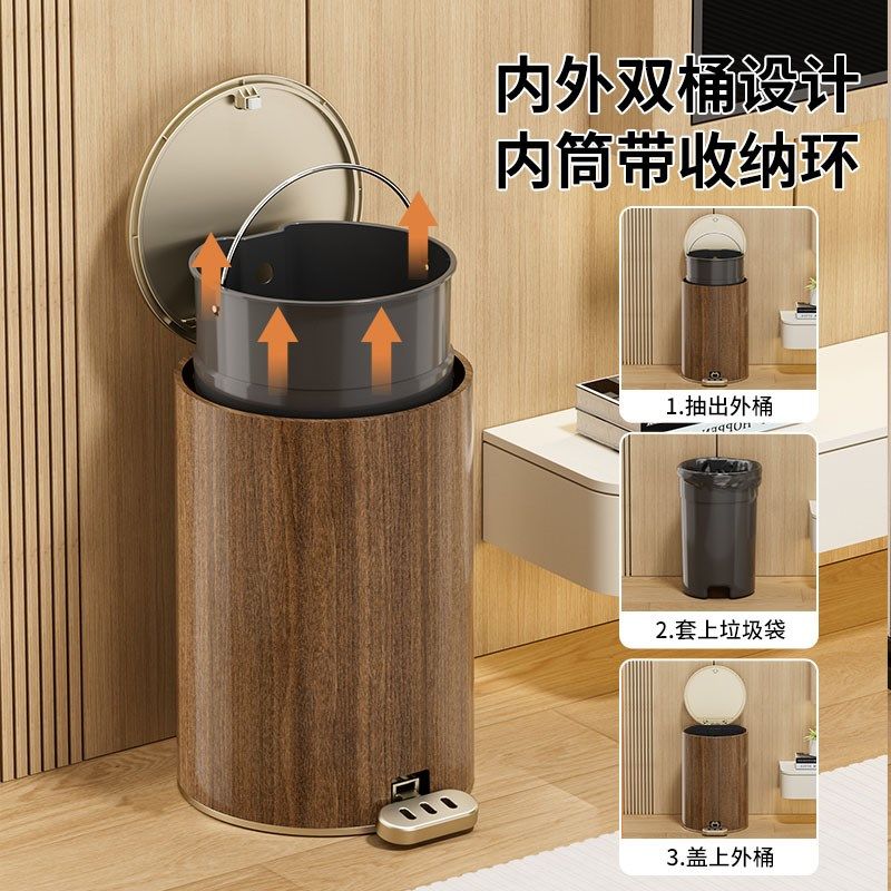 垃圾桶家用2024新款高颜值客厅带盖复古脚踏卫生桶厕所卫生间厨房,家庭/个人清洁工具,垃圾桶,淘宝优惠券,粉丝福利购,淘宝优惠卷
