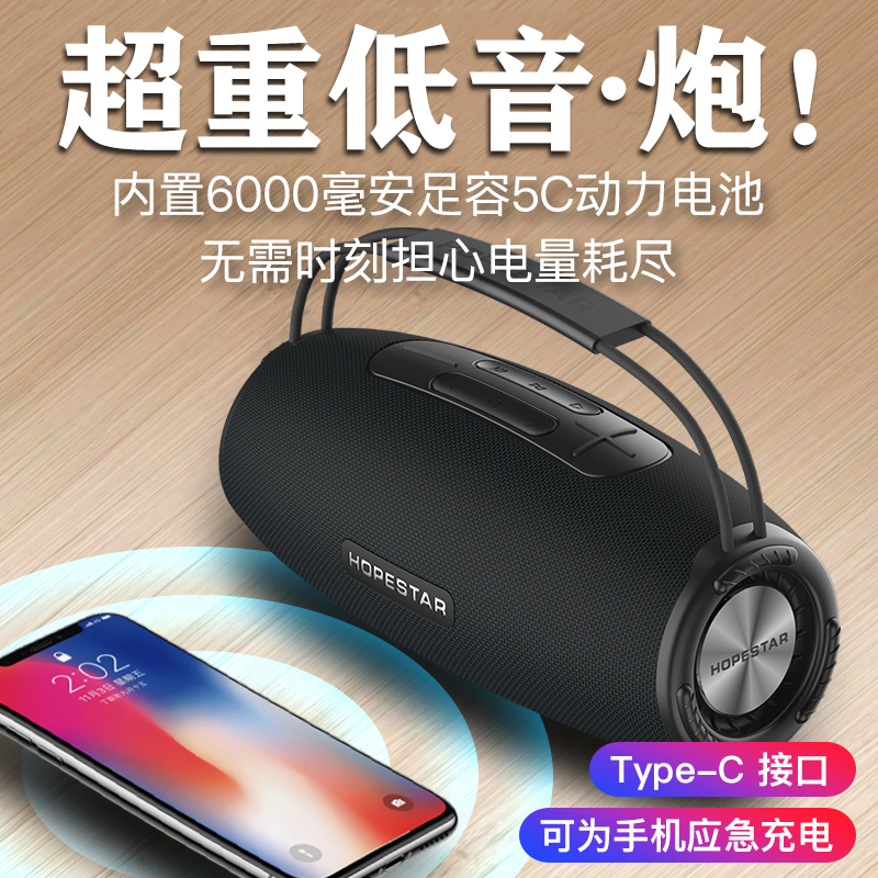 无线蓝牙音箱家用户外超重大音量便携式高音质广场舞小音响