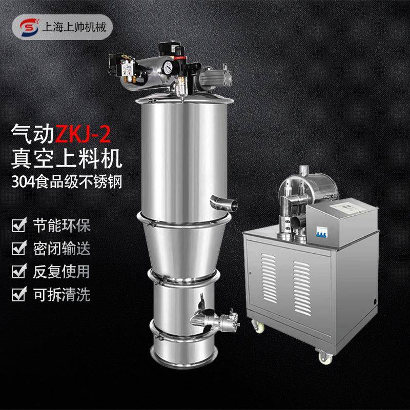 厂家直销电动真空加料机单体式吸料不锈钢机身输送远快速上料包邮