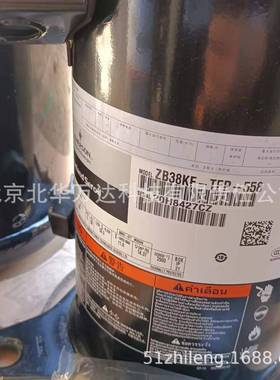 ZB38KF-TFP-558冷库制冷中低温压缩机380VR22制冷