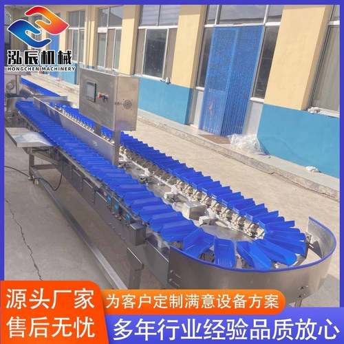 鸡翅中称重分选机全自动重量分选机设备盒料重量分选机设备