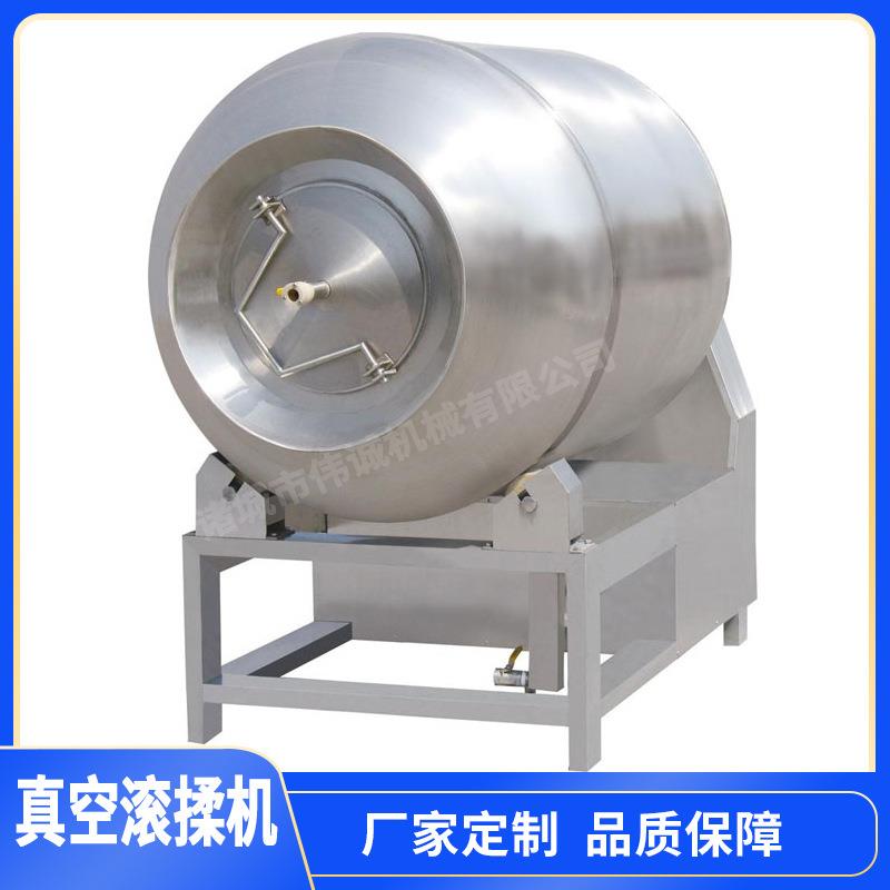 肉制品嫩化入味设备牛肉加工真空滚揉机变频整鸡整鸭腌制机