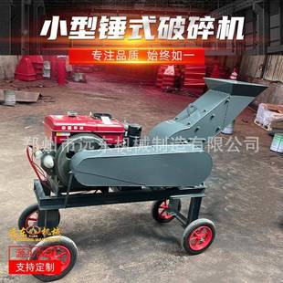 200x300柴油錘式 破碎機(jī)鵝卵石煤炭石啤酒瓶玻璃粉碎機(jī)建筑垃圾粉