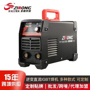 110V电焊机家用数显迷你点焊机小型焊机手工焊 跨境便捷式