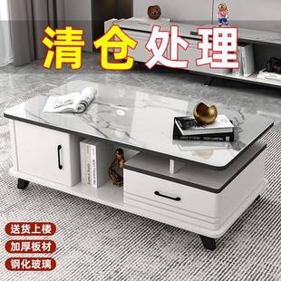 轻奢茶几客厅家用小户型茶台现代简约电视柜组合钢化玻璃圆角茶桌