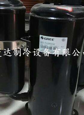 QXS-F428N050适用于匹制冷配件压缩机