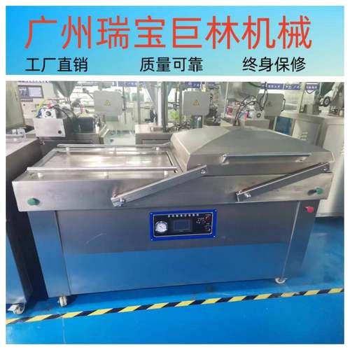 DZQ800大型自动翻盖双室真空包装机酱菜药材电子元件抽真空封口机