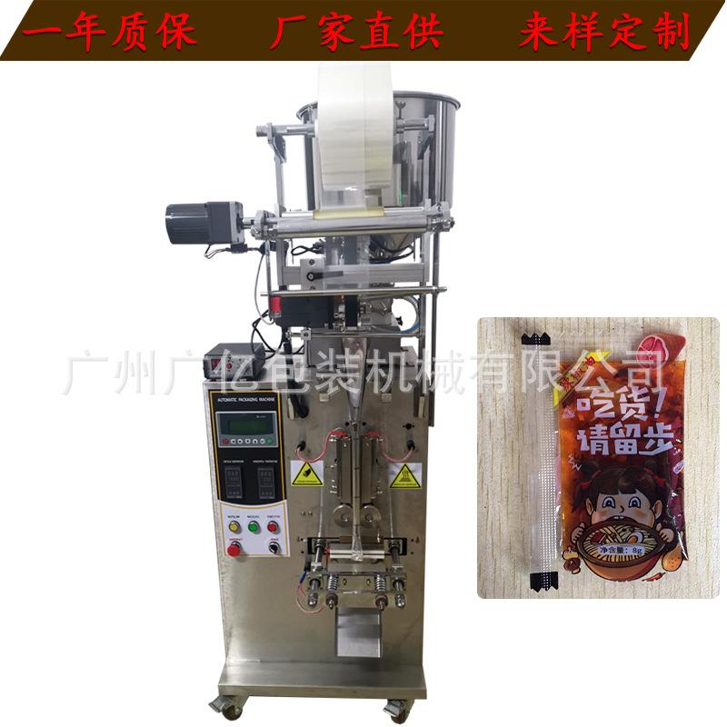 便携式条状漱口水液体定量灌装机12ml小袋乌龙茶漱口水包装机械