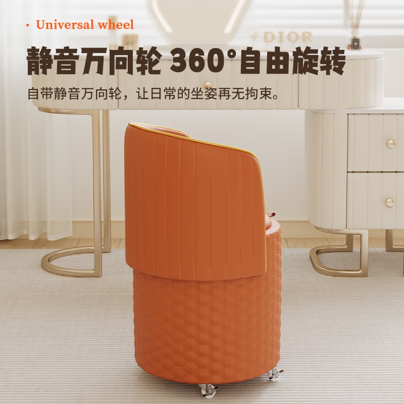女生卧室化妆椅家用收纳网红储物化妆凳折叠靠背椅移动圆凳旋转凳