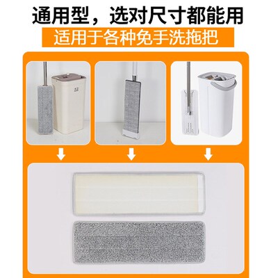 通用博生免手洗平板拖把替换布头墩布头加厚终结者懒人拖把头配件