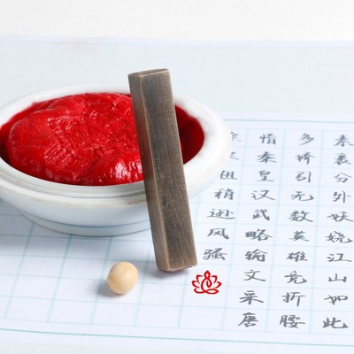 铜制佛造像硬笔小楷书法印章姓名章名字毛笔抄经用小印章成品闲章
