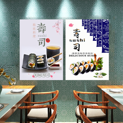 寿司店装饰海报贴画海鲜刺身日式料理餐厅饭店墙面布置图片墙贴纸