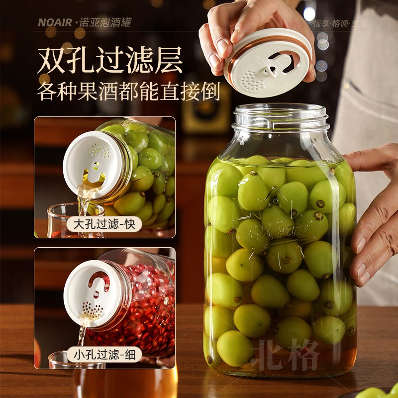 储酿泡酒专用酒瓶玻璃瓶自动排气发酵容器酿泡果酒通用瓶无铅罐子
