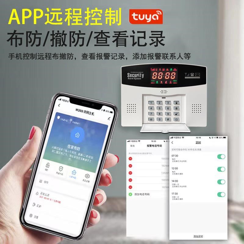 4G智能红外线防盗报警器家用商铺门店工厂人体感应无线远距离监控