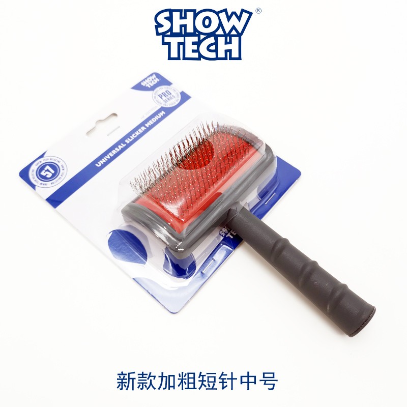 比利时SHOWTECH针梳宠物美容梳子猫狗泰迪金毛弯面梳毛拉毛开结