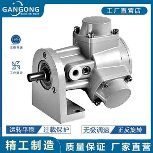 赣工GGM1 GANGONG L工业级防爆气动马达5加仑搅拌机气动马达