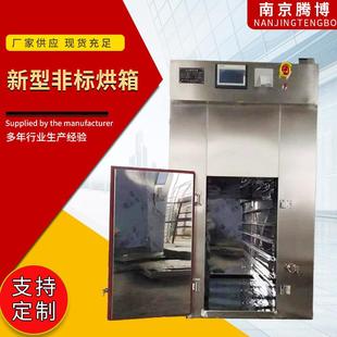 新型非标热风循环烘箱农副产品烘干箱烘干箱烘干机