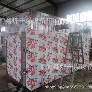 小型电加热食品烘干箱花茶柠檬片干燥机小鱼海虾农副产品烘干机