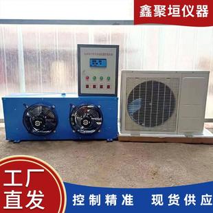 厂家恒温恒湿标准养护室全自动养护室全自动控温控湿设备