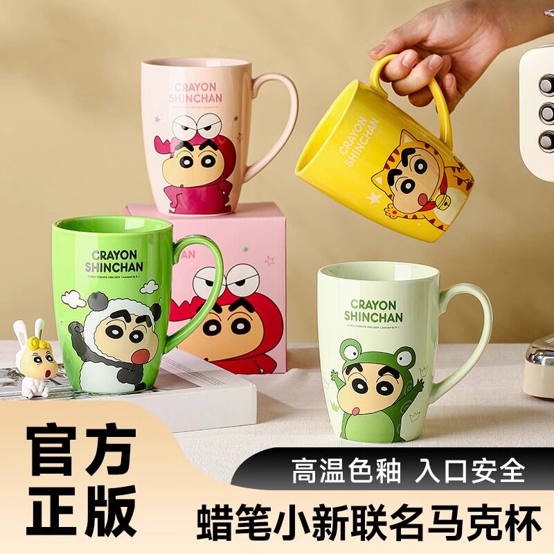 Керамическая кружка Shin-chan с милым рисунком из мультфильма "Шин-чан" с ручкой, устойчивая к высоким температурам и легко моющаяся, в виде сердца девочки Изображение 1