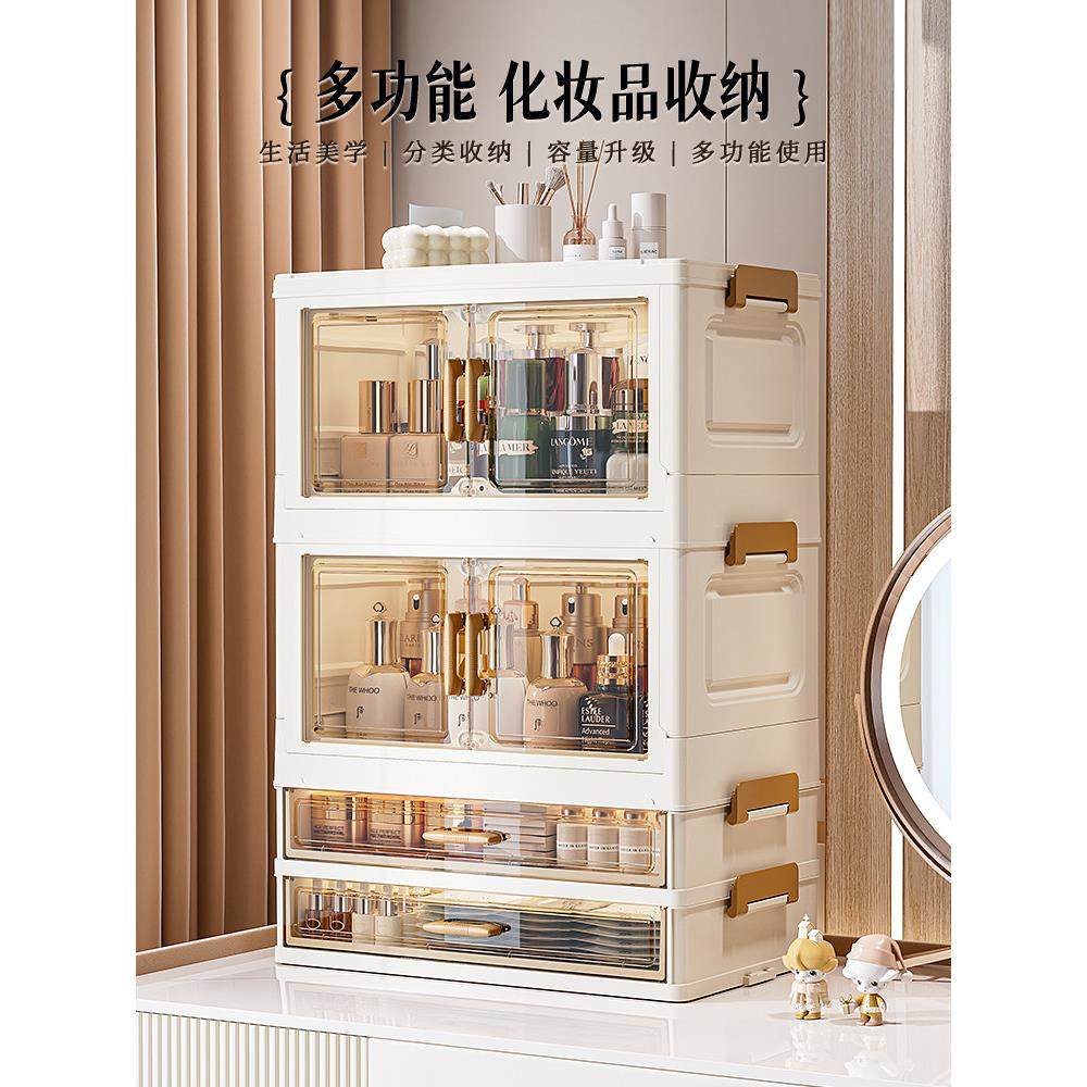 台面化妆品收纳盒新款桌面防尘口红护肤大容量梳妆台网红抽屉式置,收纳整理,桌面收纳盒,淘宝优惠券,粉丝福利购,淘宝优惠卷
