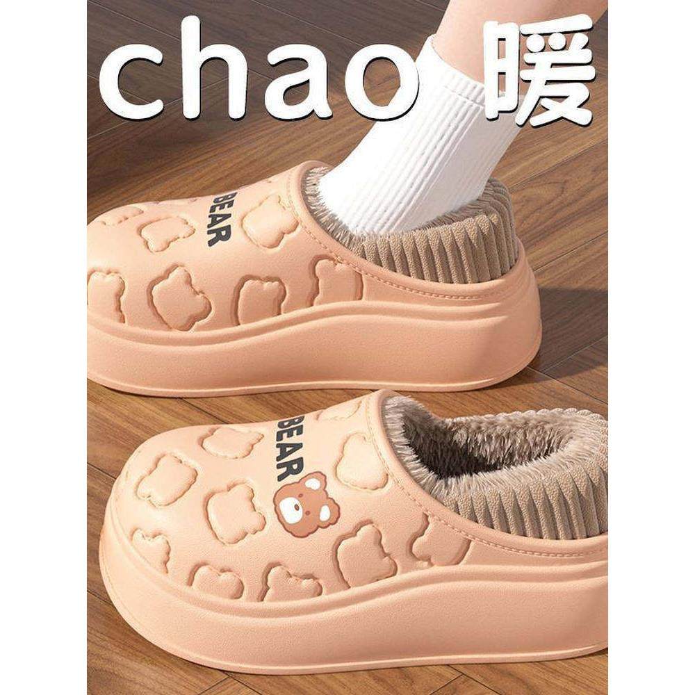 女式2025新款棉拖鞋防水保暖女秋冬新款卡通小熊甜美百搭室内防滑,居家布艺,居家棉拖/棉鞋,淘宝优惠券,粉丝福利购,淘宝优惠卷