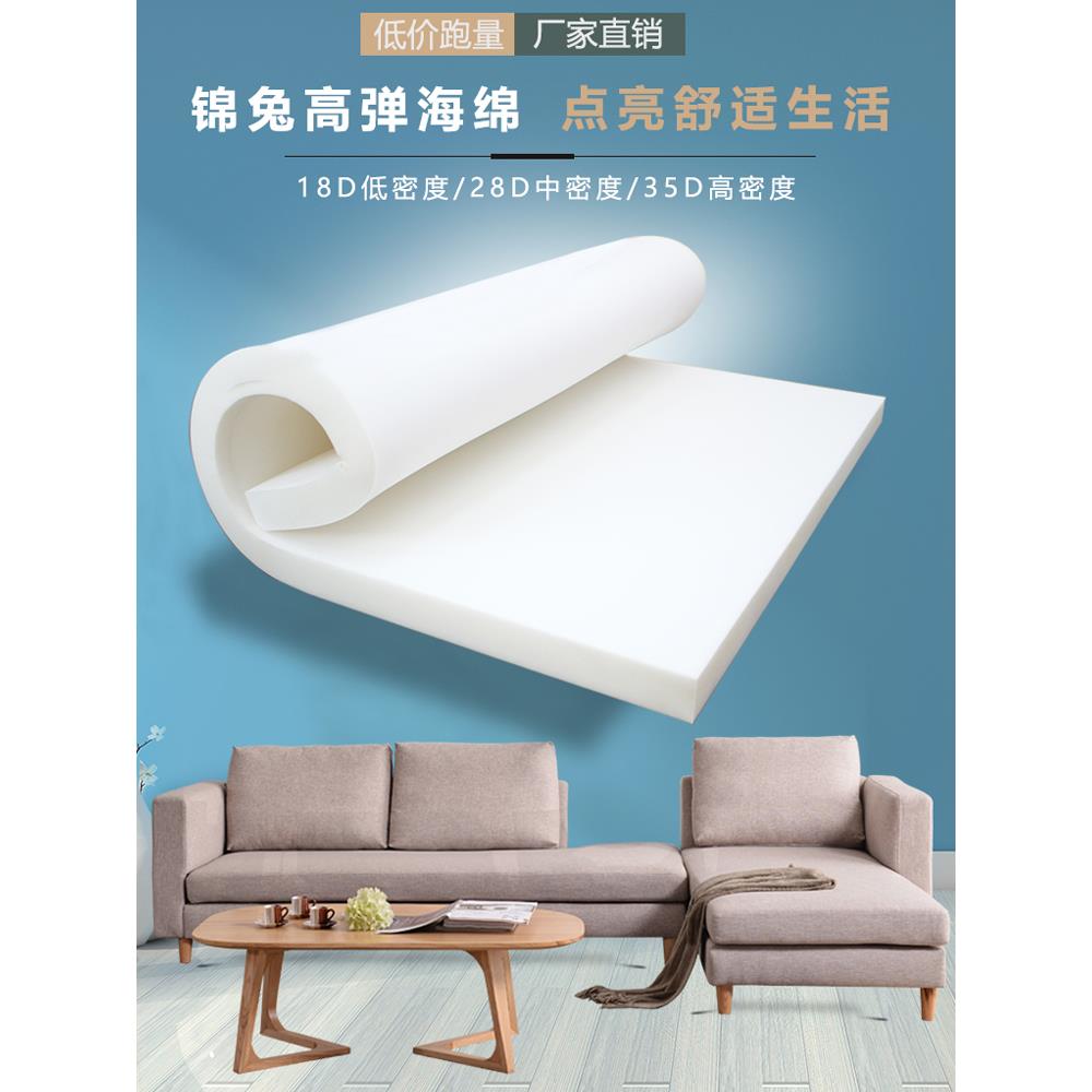 红木沙发垫2025新款海绵垫块软包材料高密度海棉沙发床头低密度高
