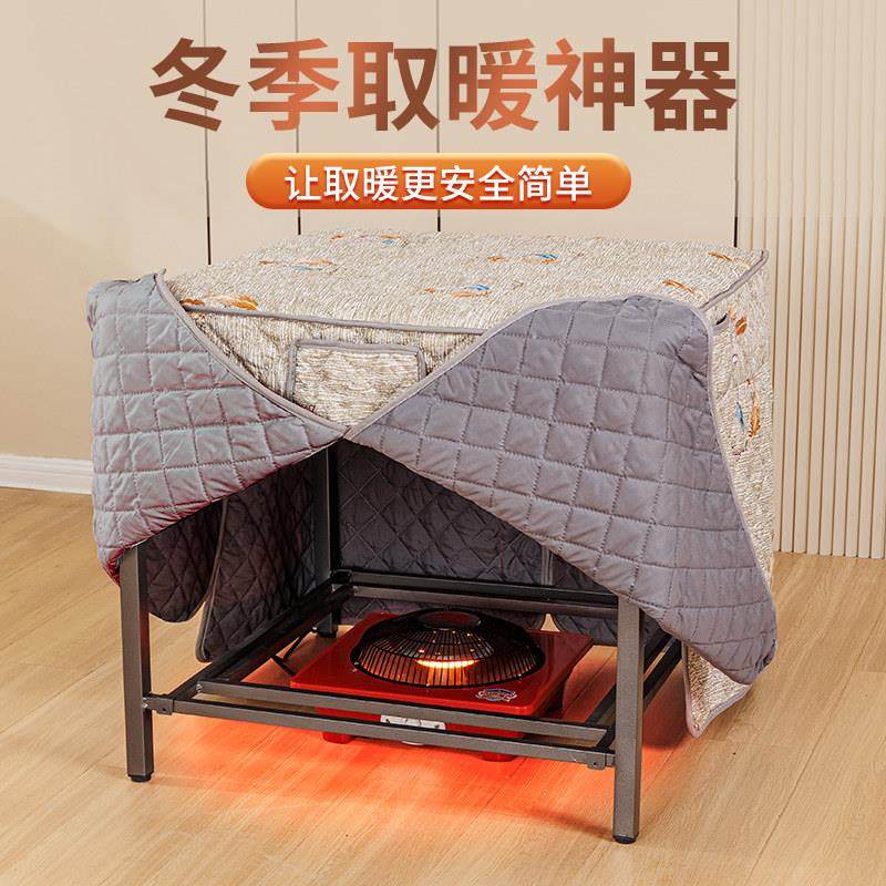 贵州取暖桌围炉煮茶烤火一体桌冬季取暖简约现代加厚保暖安全取暖,住宅家具,烤火桌,淘宝优惠券,粉丝福利购,淘宝优惠卷