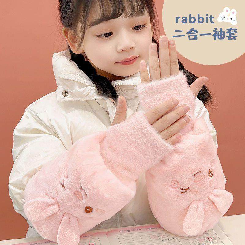 儿童袖套女孩小学生手套二合一保暖男女童防污耐脏袖头中大童套袖,服饰配件/皮带/帽子/围巾,防晒袖套,淘宝优惠券,粉丝福利购,淘宝优惠卷