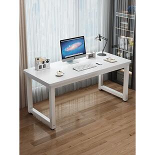 学习桌高中生家用学习桌成人简易桌子电脑桌卧室家用书桌学生写字