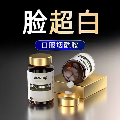 ⭐内调冷白肤色⭐做回白月光