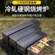 户外折叠烧烤炉家用露营烤肉架子野餐便携木炭烤肉烤串烧烤架烤网