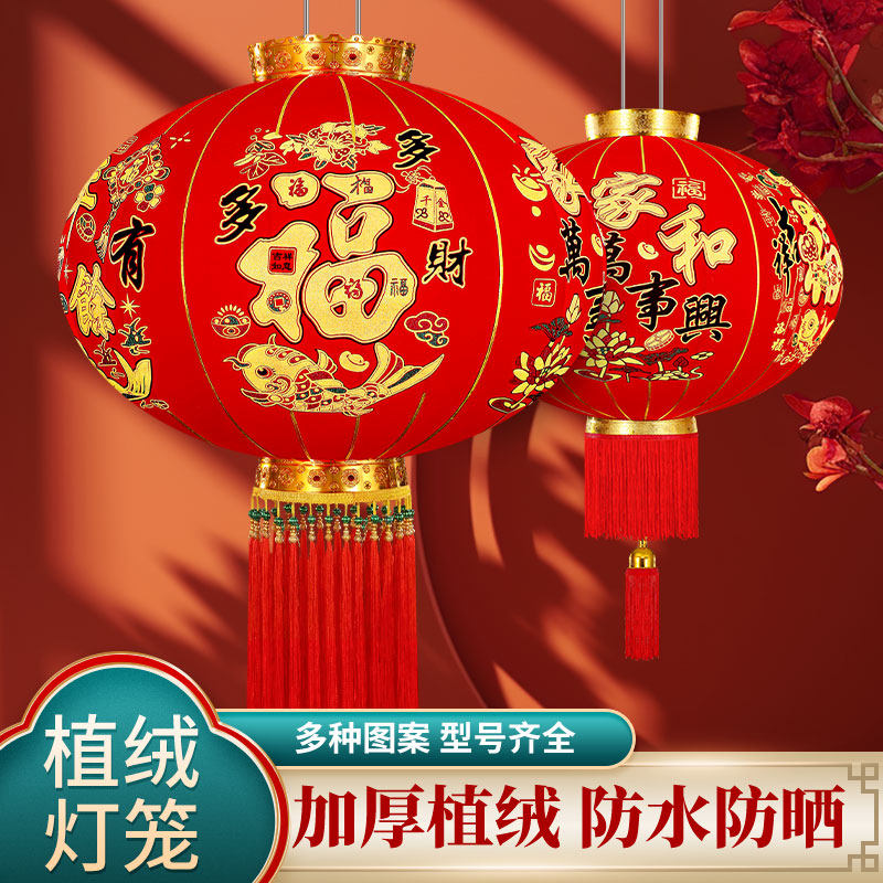 2026新款大红灯笼一对挂饰