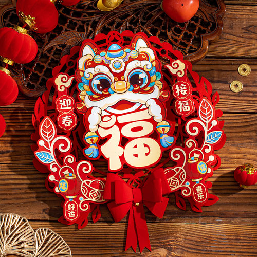 马年福字门贴2026新年装饰