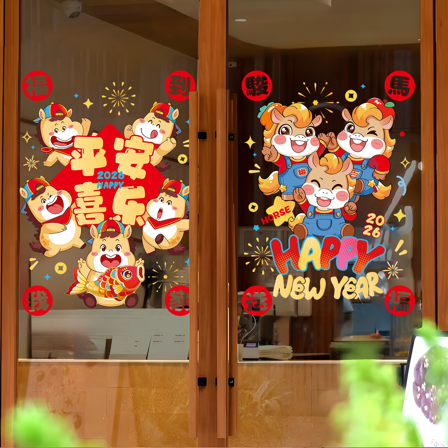 马年窗花静电贴2026新款