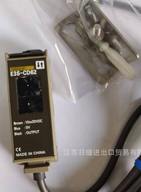 日本欧姆龙OMRON接近传感器E2NC-EM02H   E2NC-EA0优势议价