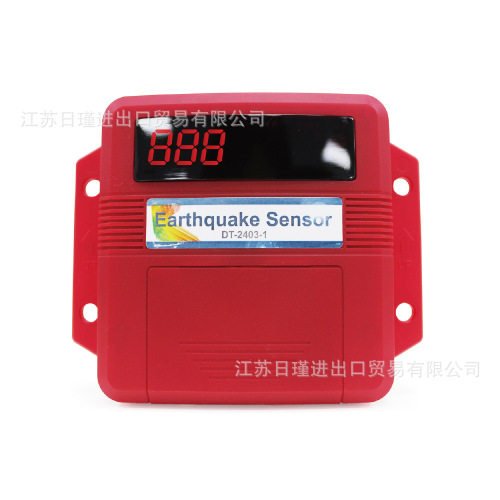 HONG JIANG 地震感知器 DT-2403-1 V5.0 议价