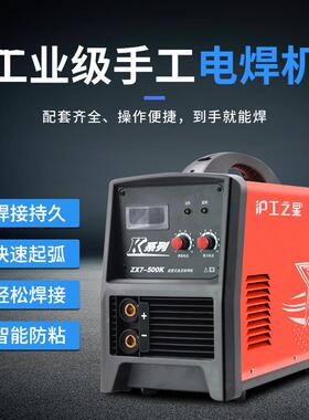 9P1EZX7-400K 500K逆变直流380V焊机全铜工业级电焊机气